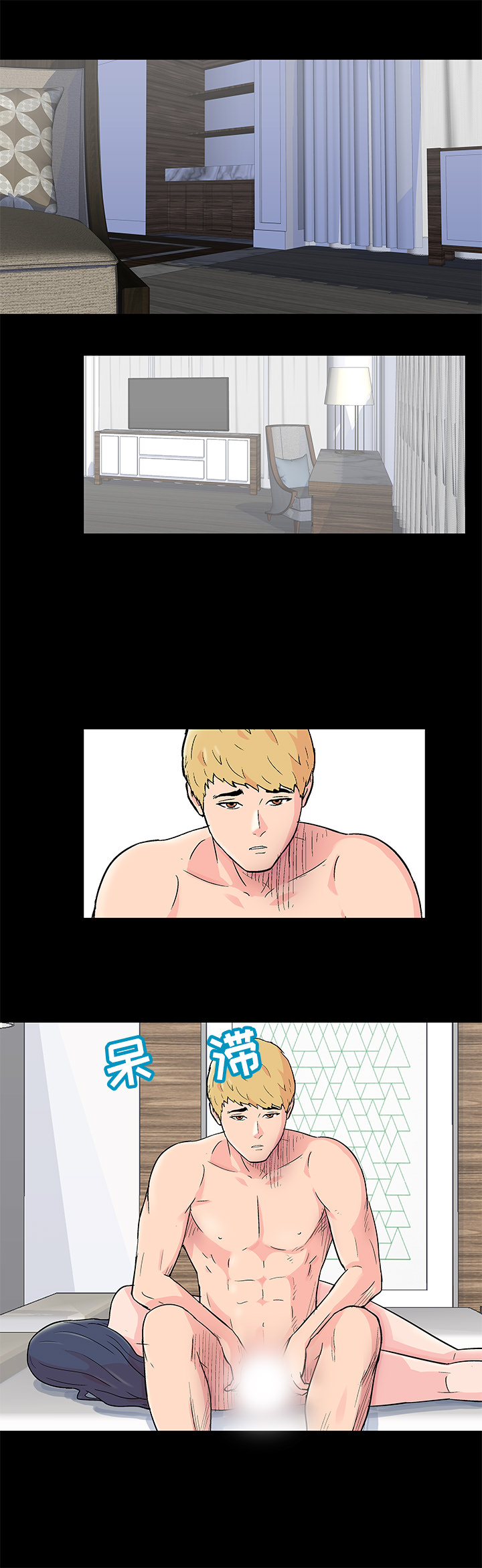 第64话 - 第2.jpg页