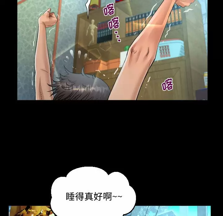 第36話 - 第31.jpg页