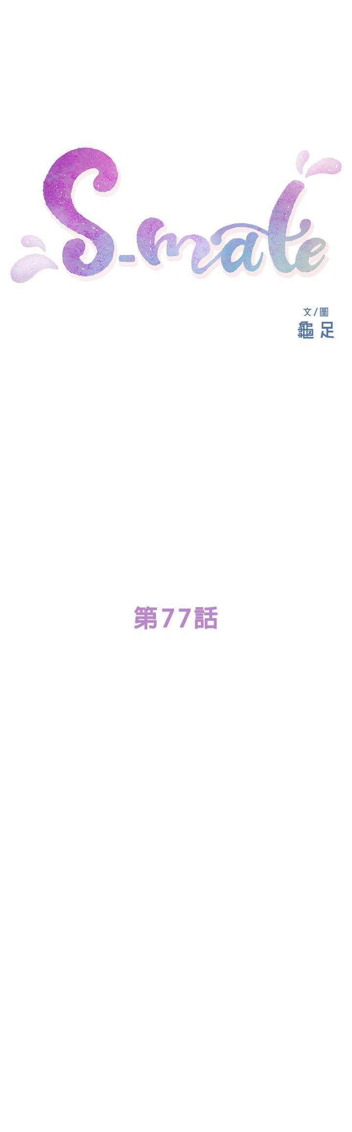 第77话-她最喜欢吃的东西 - 第2.jpg页