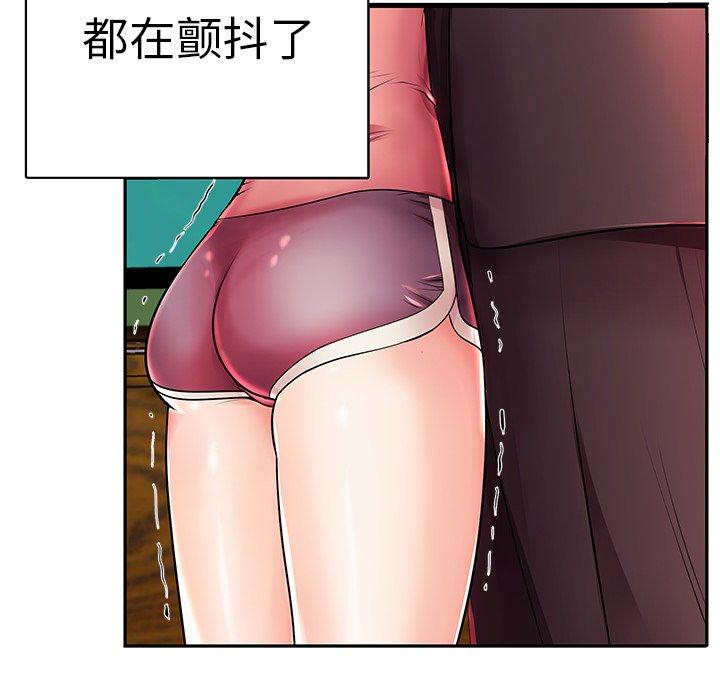 第4话 - 第69.jpg页