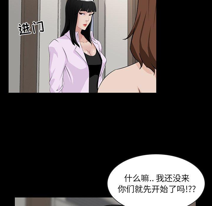 第 15 话 - 第23.jpg页
