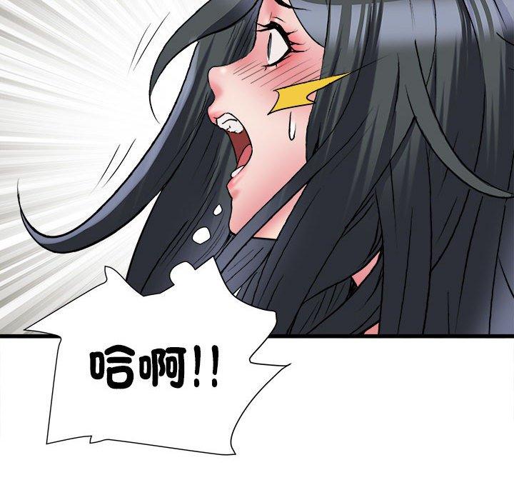 第57话 - 第96.jpg页