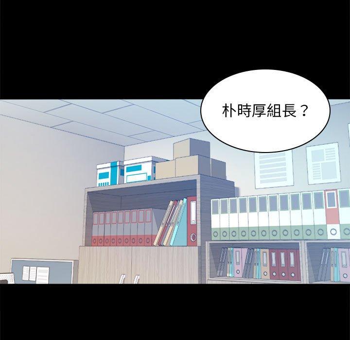 第6话 - 第65.jpg页
