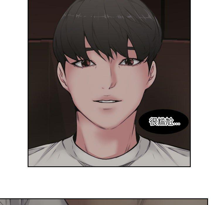 第 5 话 - 第105.jpg页
