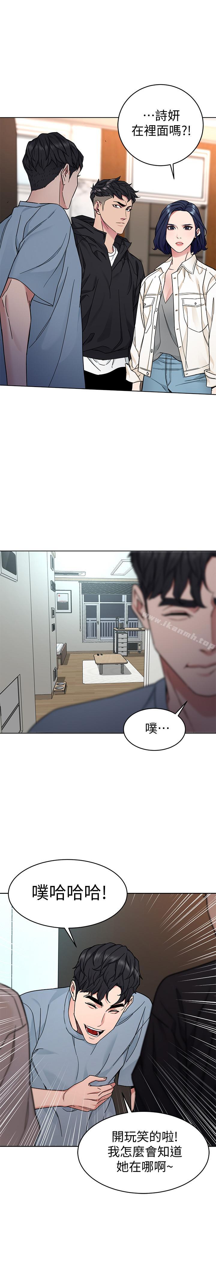 第39話-加害人永遠都不記得 - 第1.jpg页