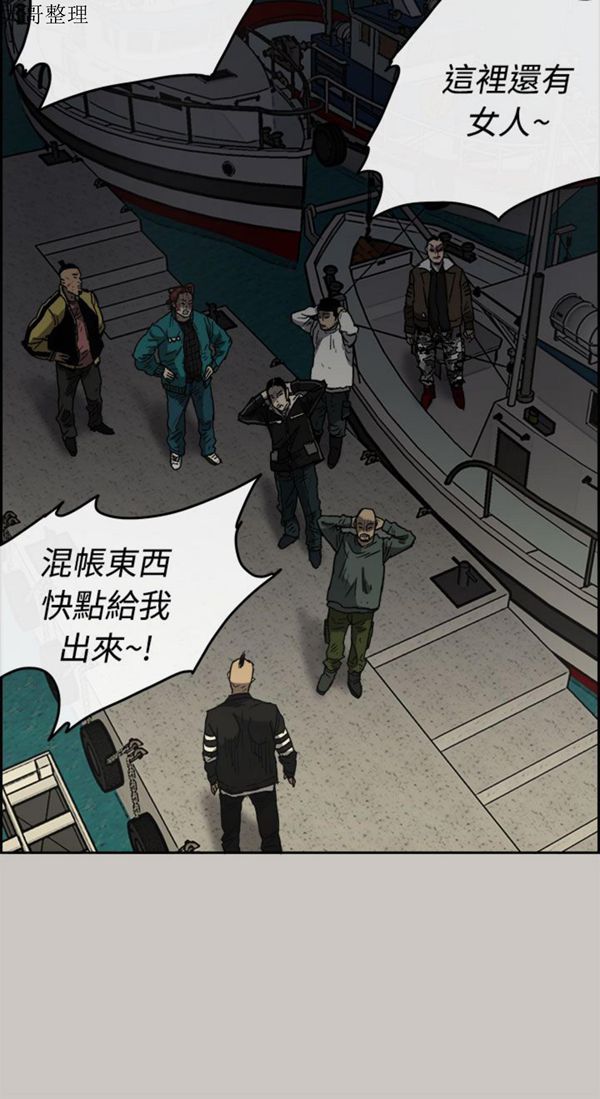 第 40 话 - 第7.jpg页