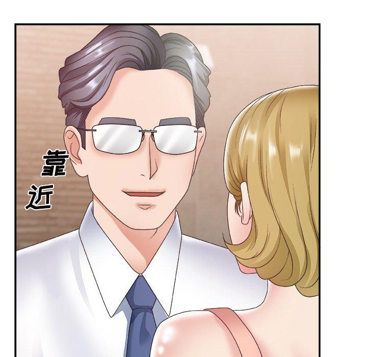 第 28 话 - 第9.jpg页