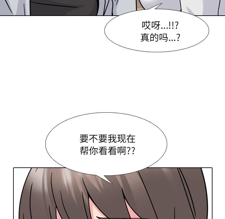 第14话 - 第106.jpg页