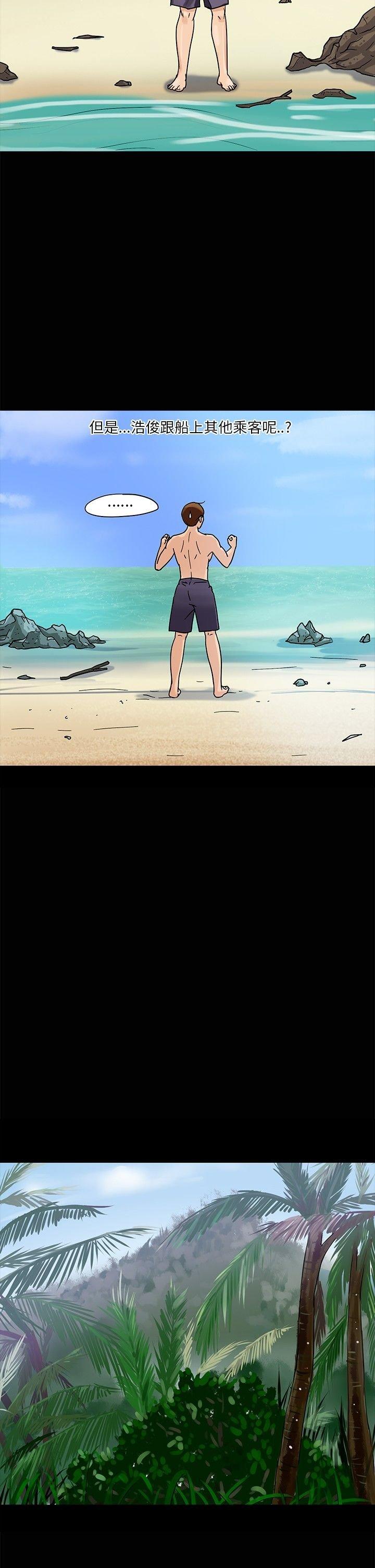 第 2 话 - 第14.jpg页