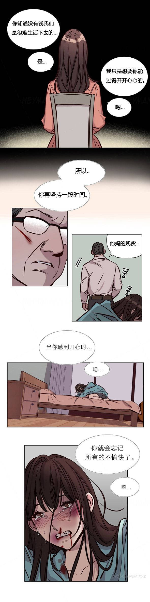 第40章 - 第12.jpg页