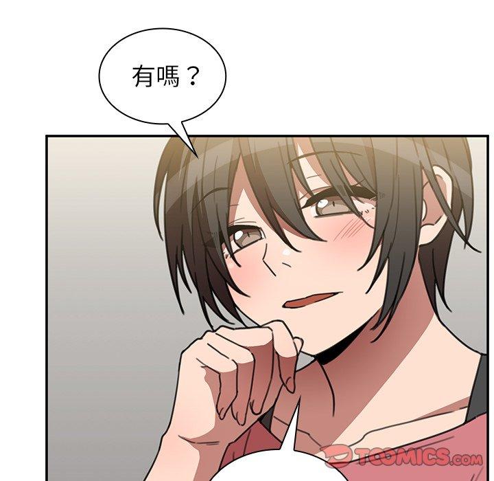 第40话 - 第98.jpg页