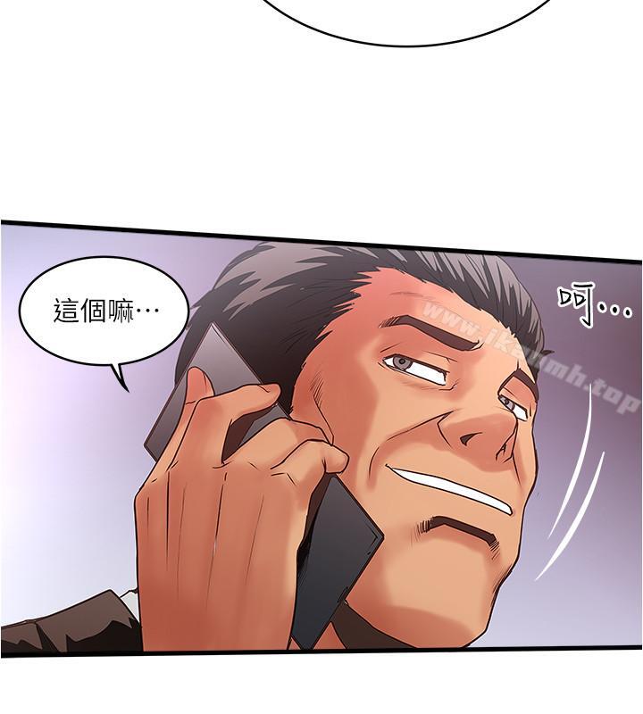 第55话-变成老公朋友的玩物 - 第23.jpg页