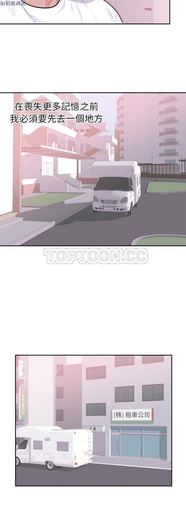 第 45 话 - 第11.jpg页