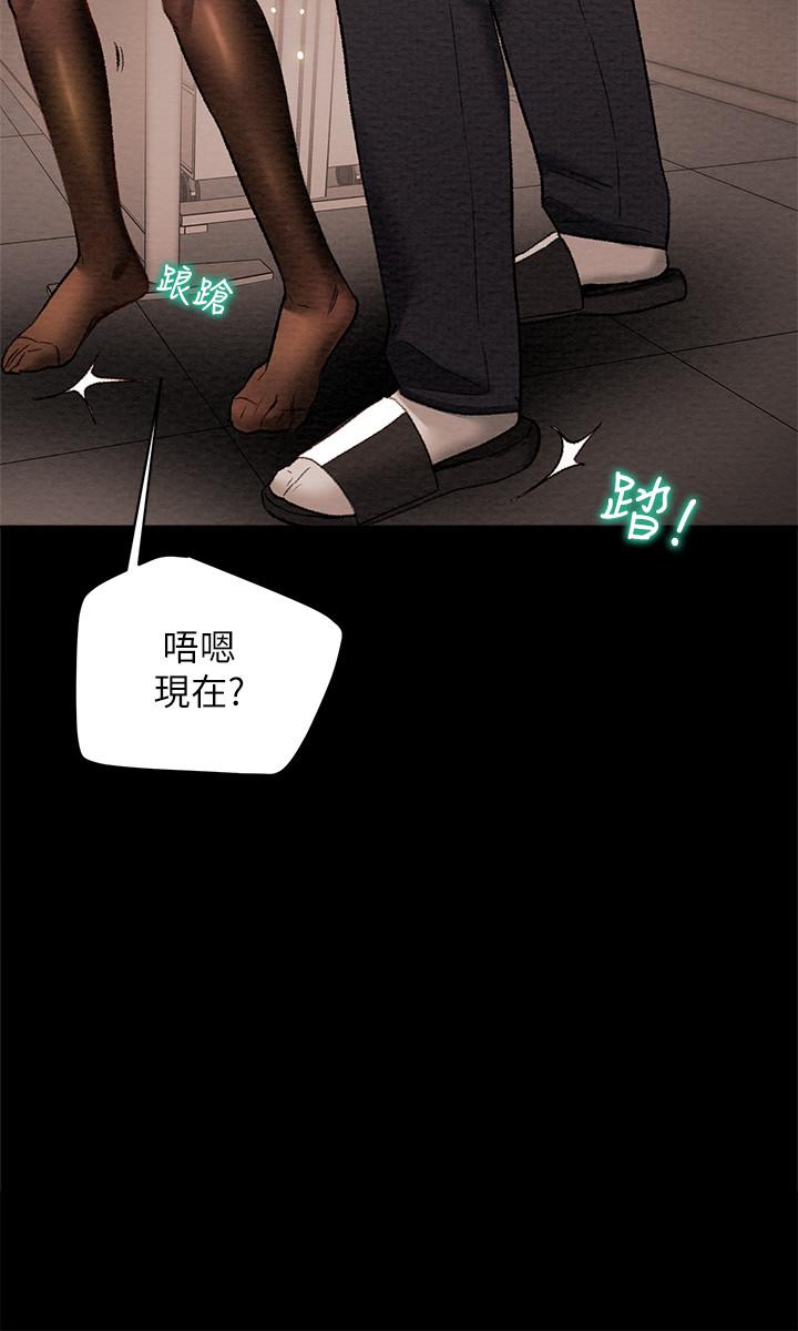 第17话-在老闆办公室和秘书做爱 - 第22.jpg页
