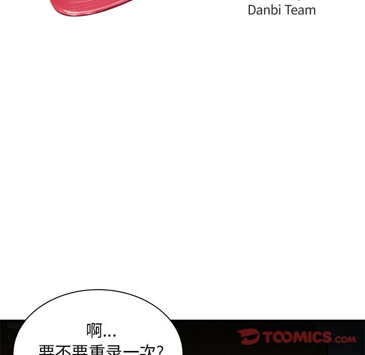 第 39 话 - 第12.jpg页