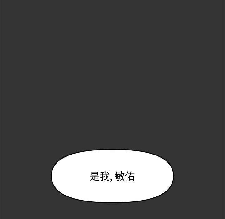 第 25 话 - 第10.jpg页