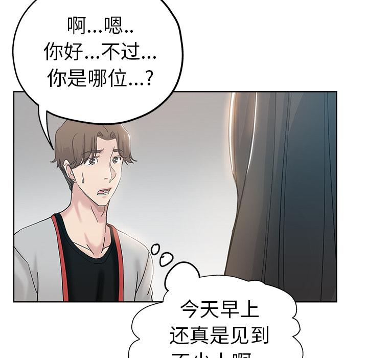 第 1 话 - 第65.jpg页