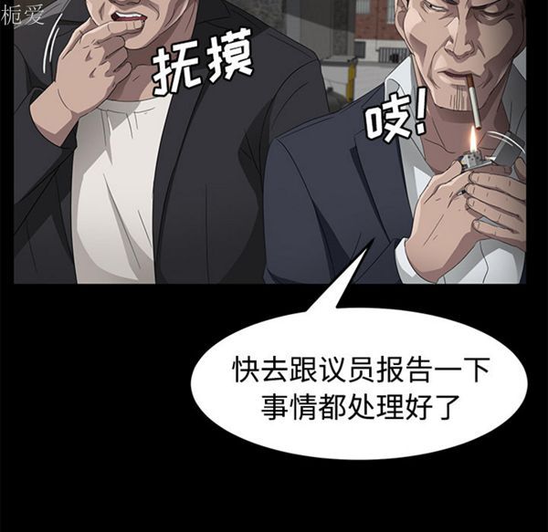 第 25 话 - 第146.jpg页