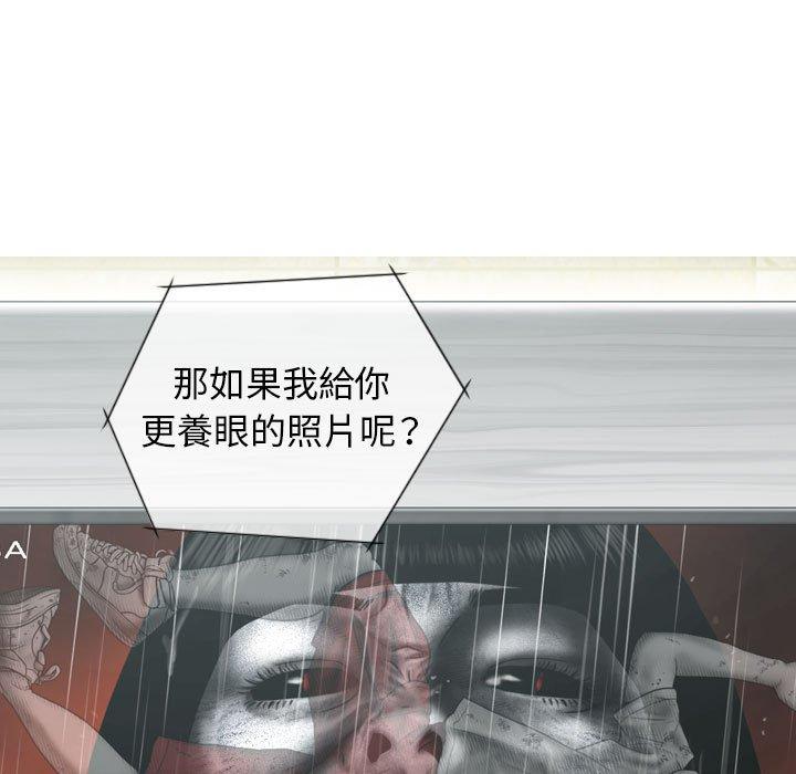 第19话 - 第55.jpg页
