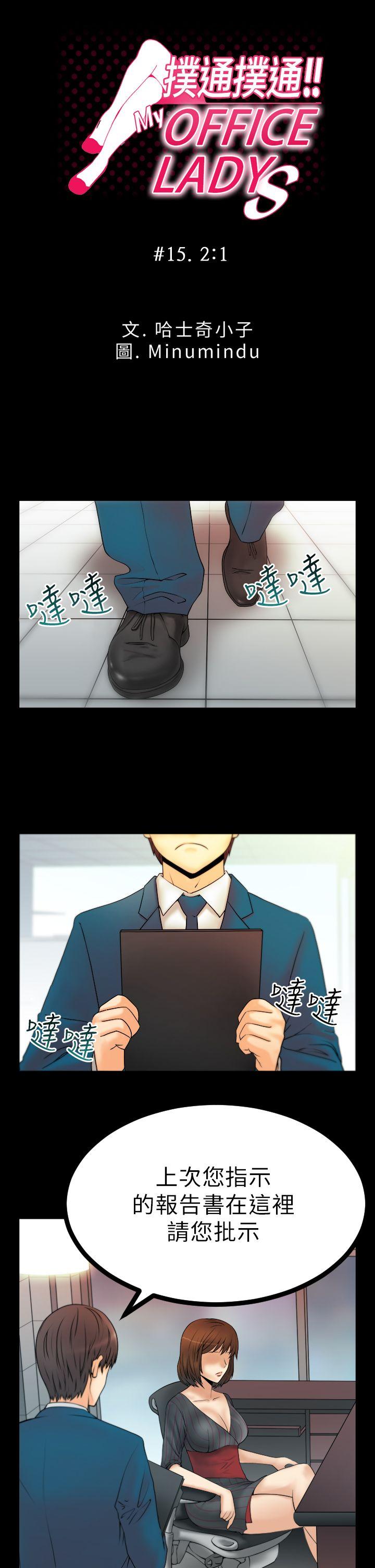 第15話 - 第1.jpg页
