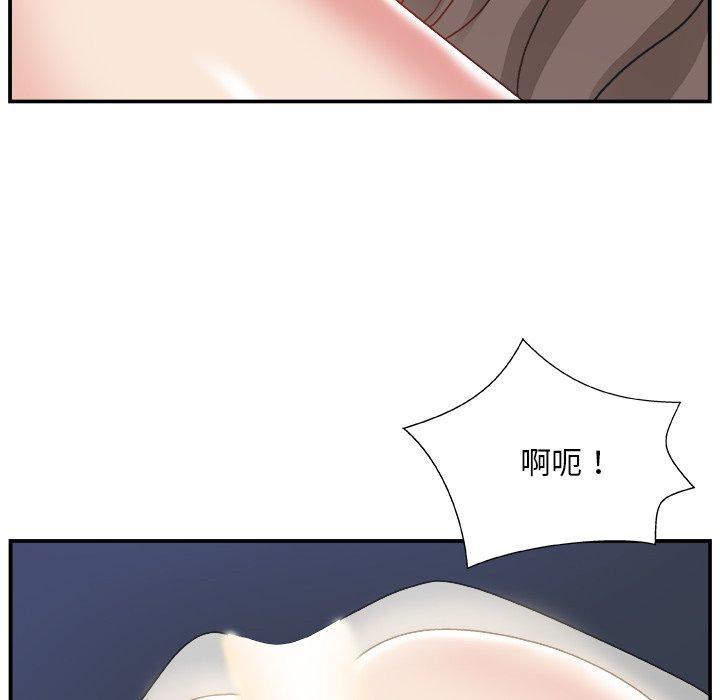 第 6 话 - 第119.jpg页