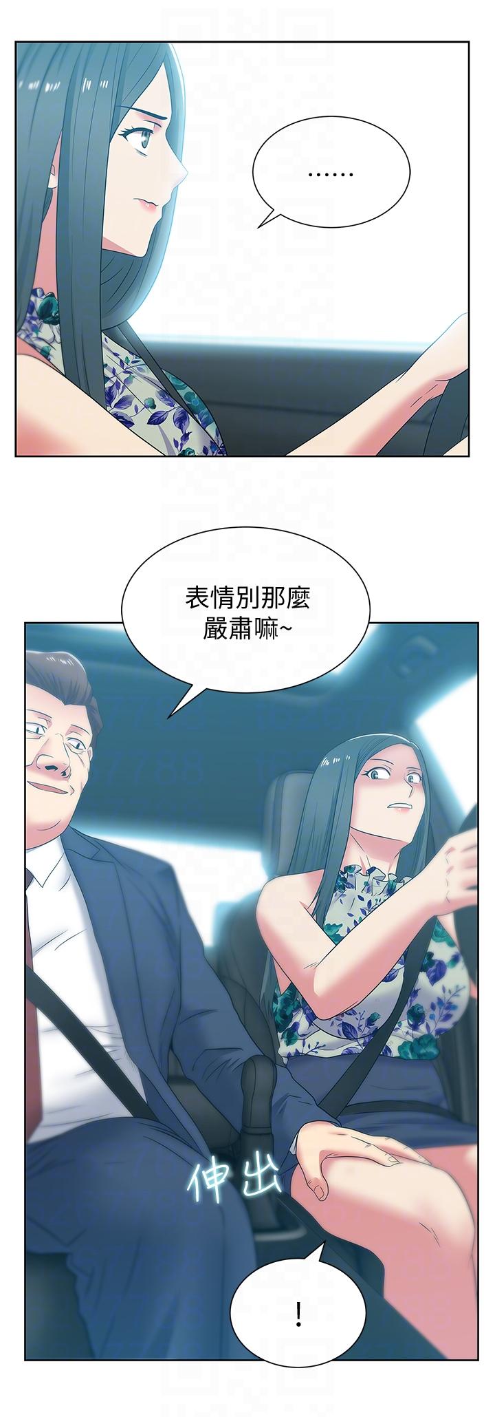 第43话-朴课长，感觉怎麽样? - 第11.jpg页