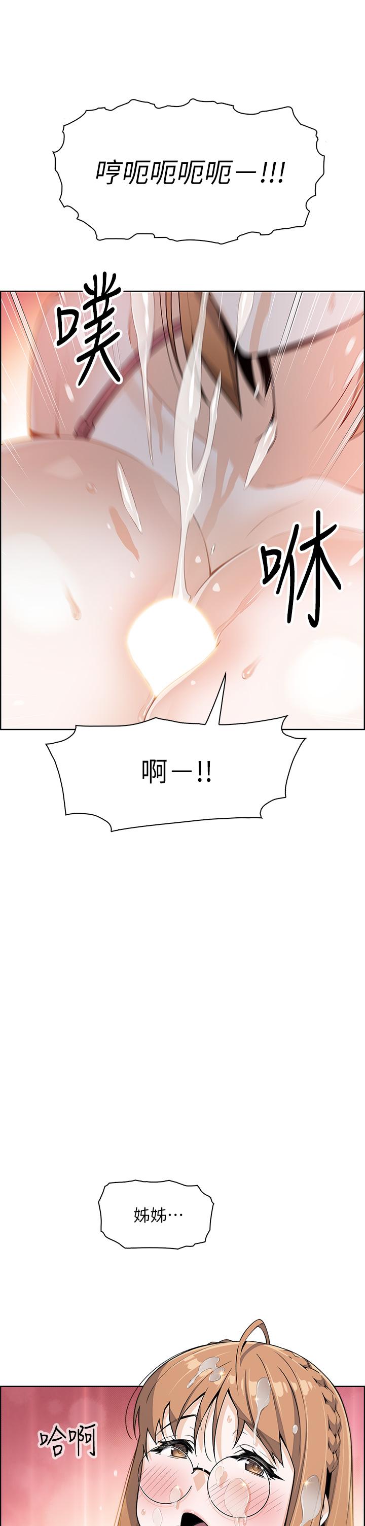 第11話-雅瑩令人驚豔的乳交技巧 - 第34.jpg页