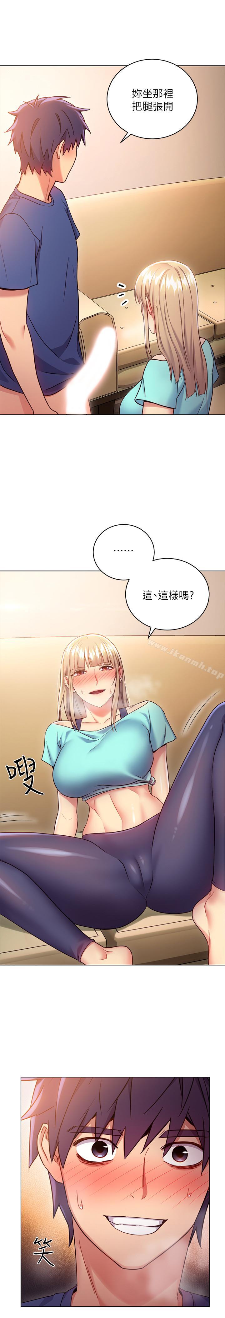 第16話-你這樣一直挑逗我... - 第1.jpg页