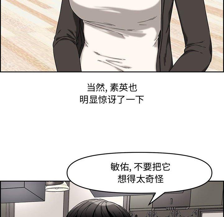 第 13 话 - 第20.jpg页