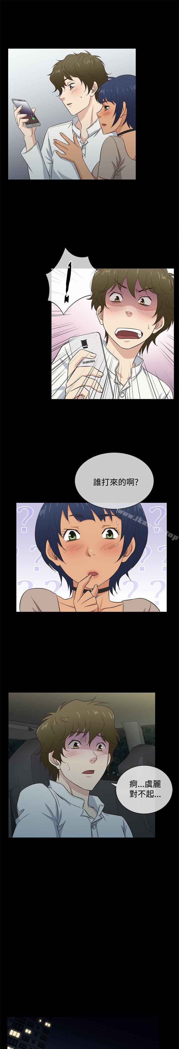 第35话 - 第16.jpg页
