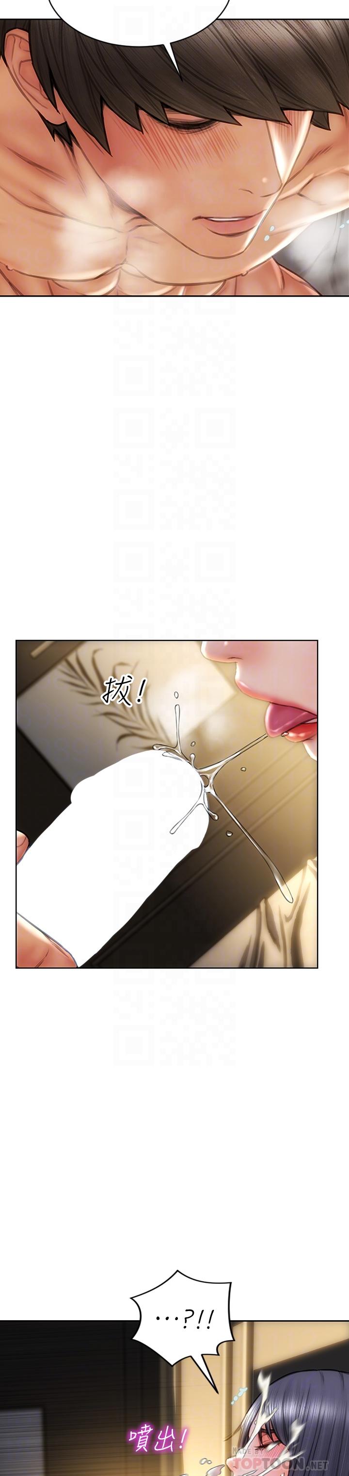 第35話-多喜歡我就含多深 - 第18.jpg页