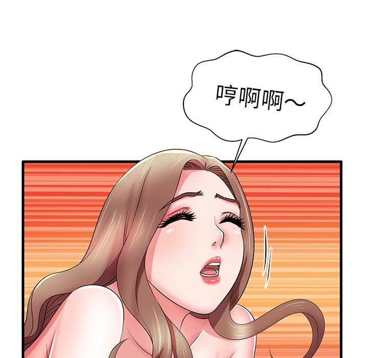 第32话 - 第52.jpg页