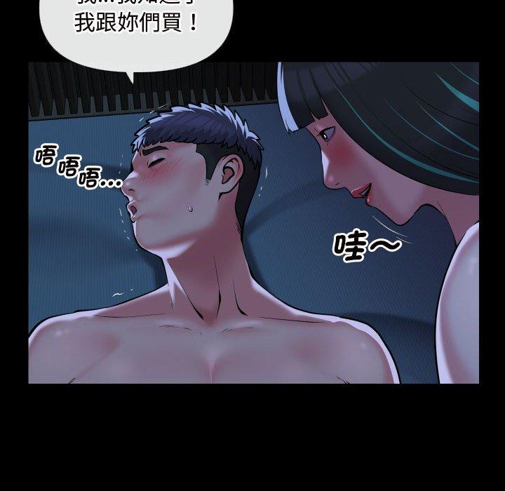 第70话 - 第32.jpg页