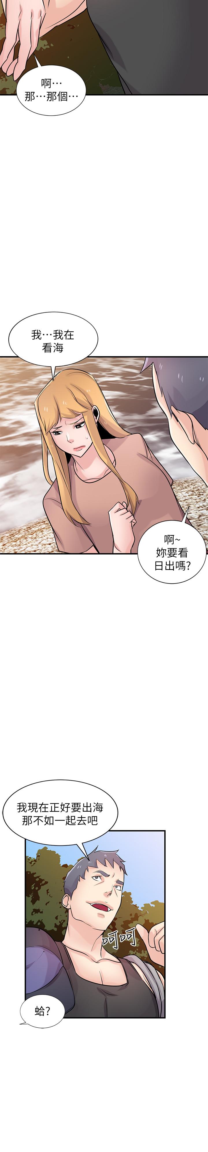 第88話-安慰男人的好地方 - 第28.jpg页