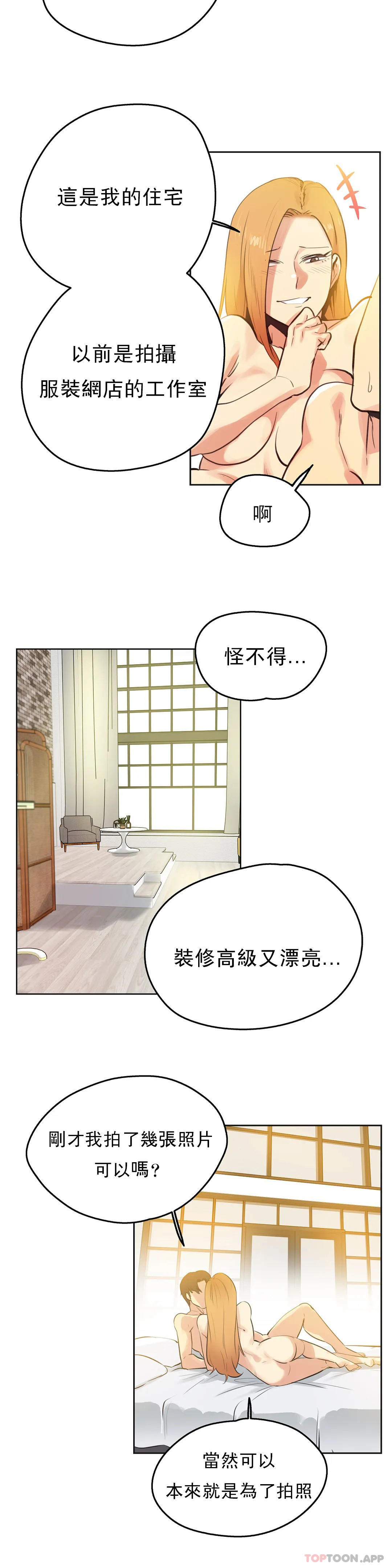 第59话 - 第17.jpg页