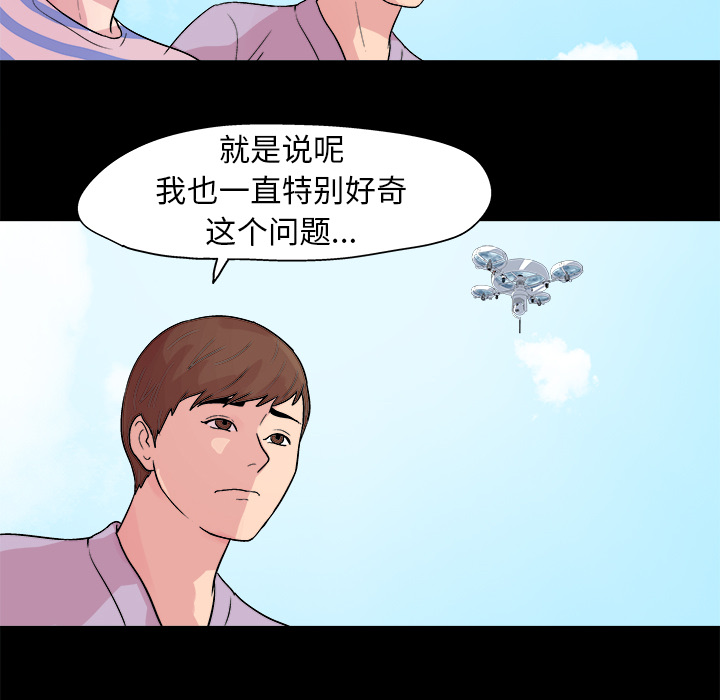 第22话 - 第38.jpg页