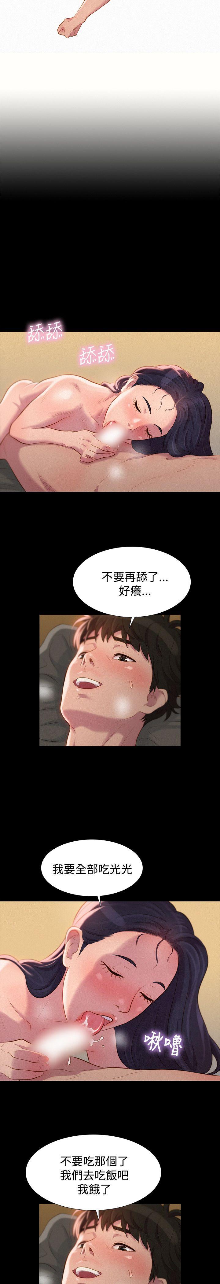 第 40 话 - 第2.jpg页