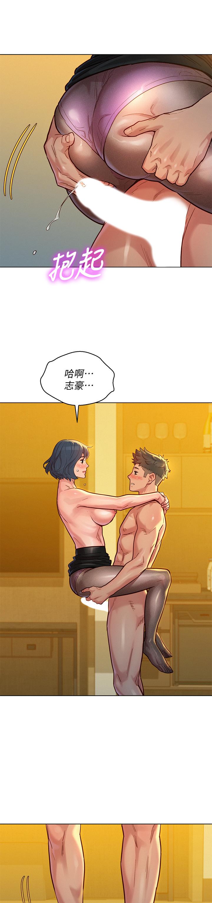 第150话-把我塞得滿滿的 - 第22.jpg页