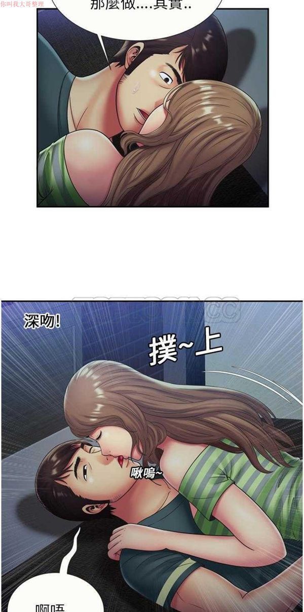 第 22 话 - 第23.jpg页