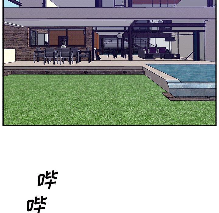 第 11 话 - 第77.jpg页