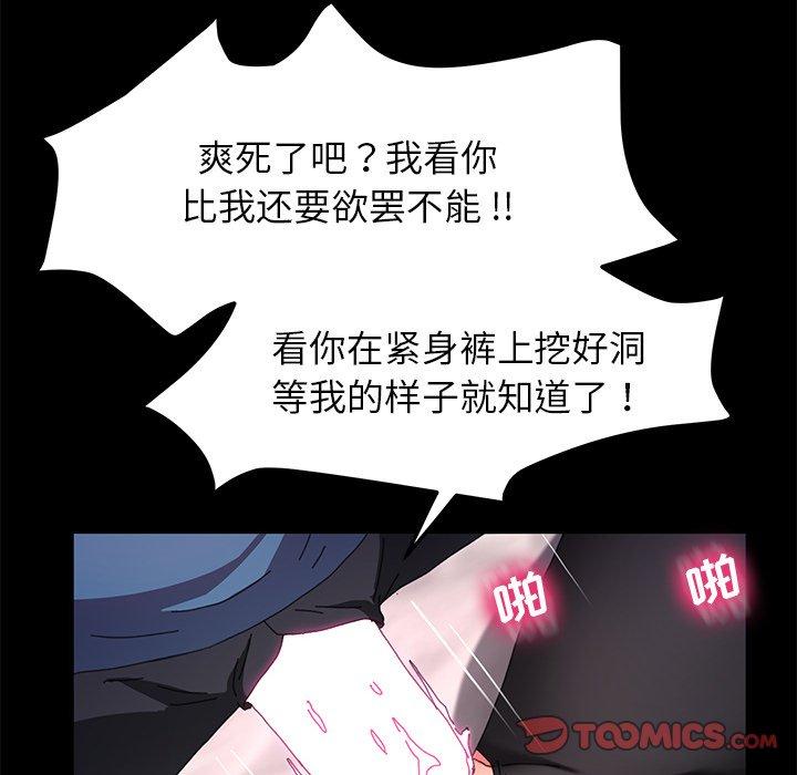 第61话 - 第84.jpg页