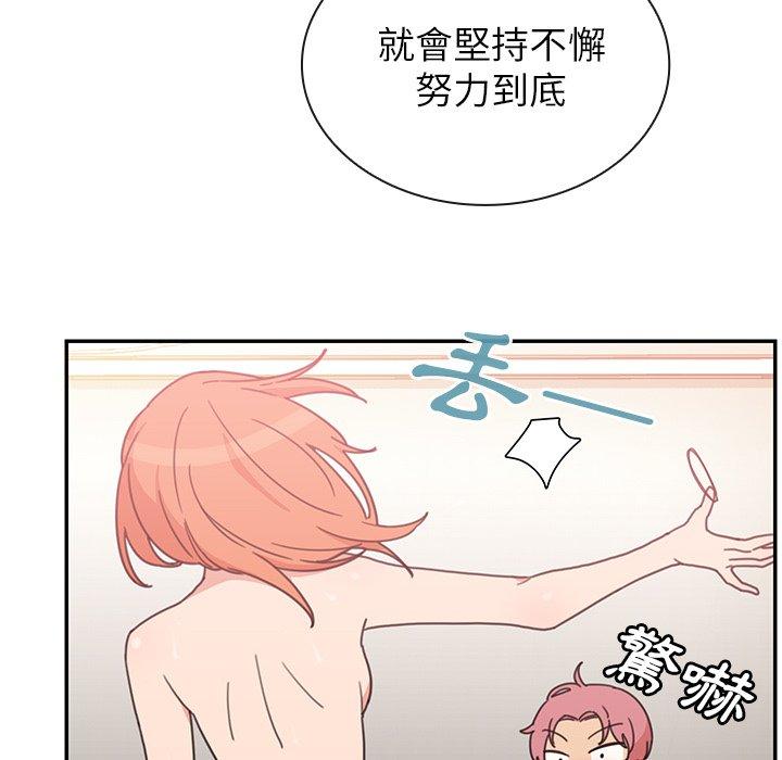 第38话 - 第94.jpg页