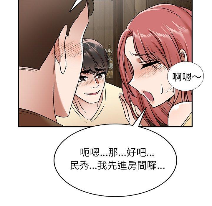 第3話 - 第89.jpg页