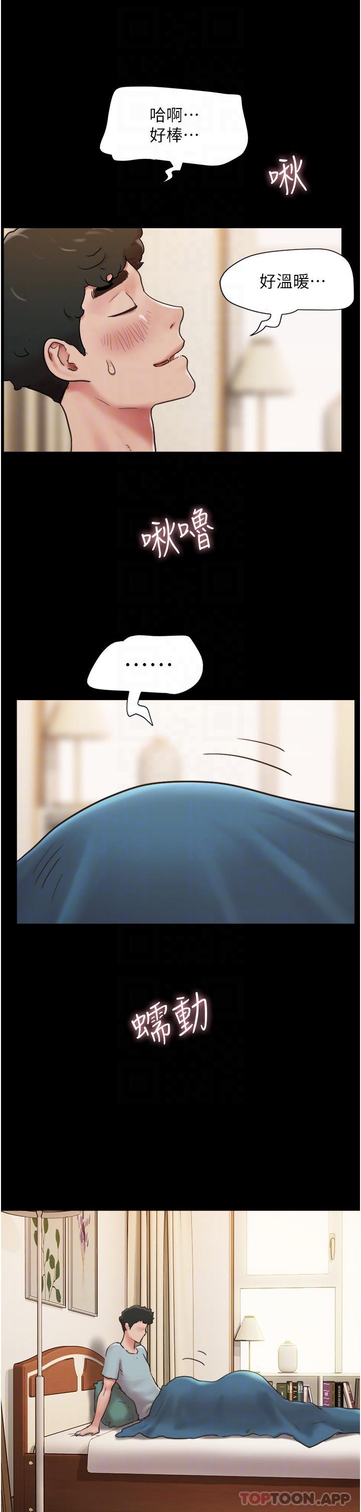 第3话-爆射一波的激情夜 - 第30.jpg页