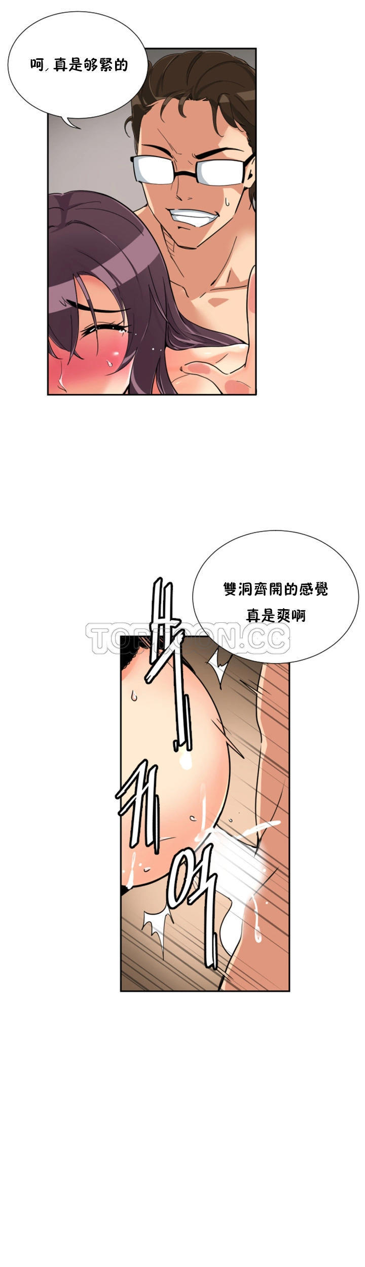 第 49 话 - 第22.jpg页