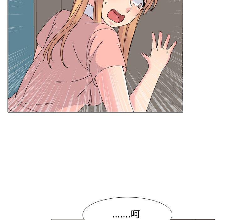 第7话 - 第51.jpg页