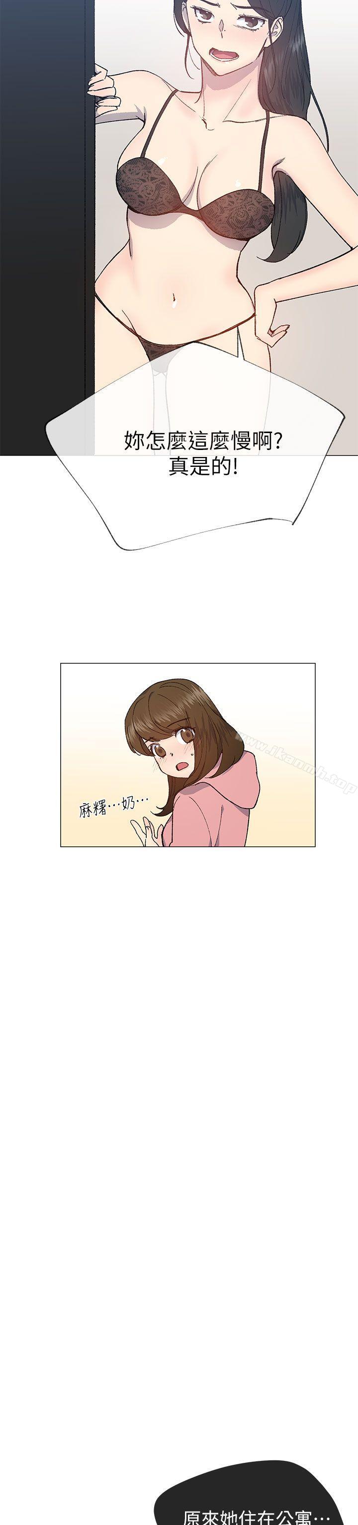 第26话 - 第8.jpg页