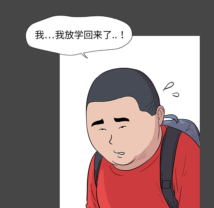 第10话 - 第21.jpg页