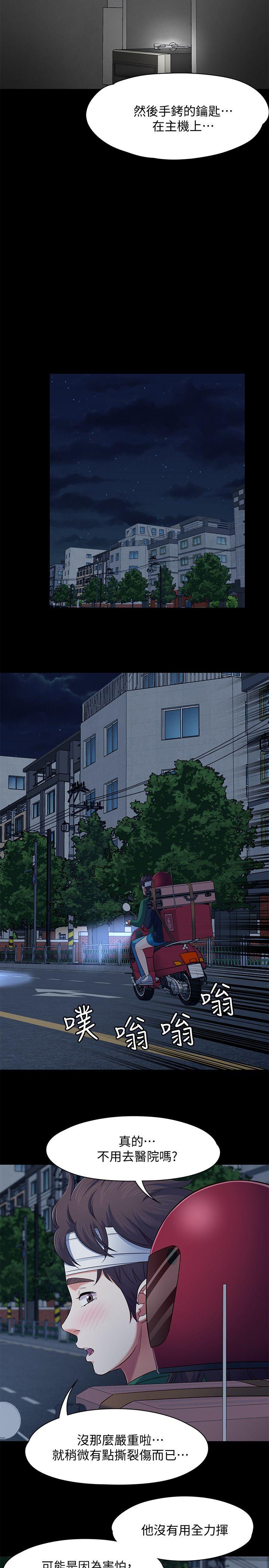 第 80 话 - 第6.jpg页