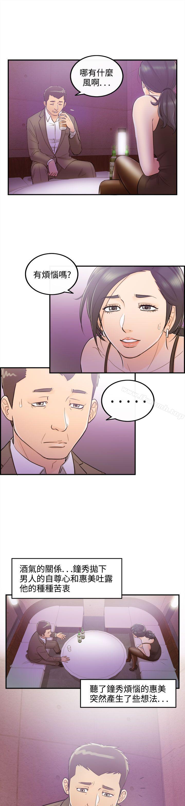 第35话-老婆的秘密协助(3) - 第19.jpg页